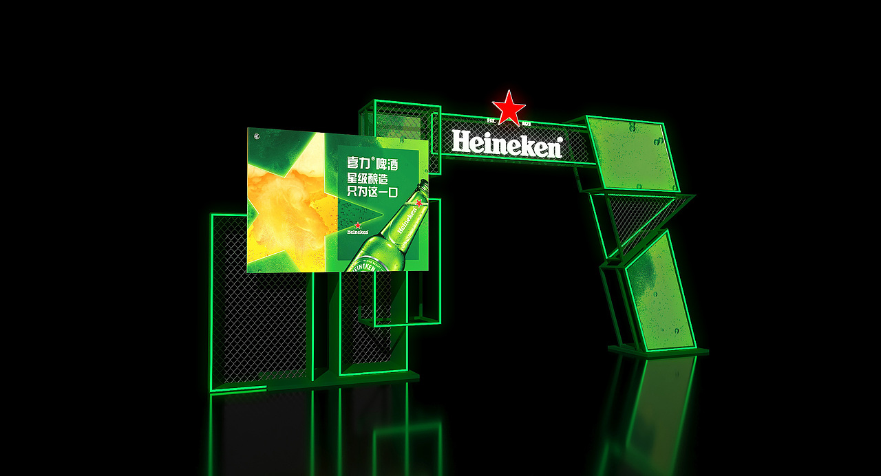 喜力售酒亭（图ZMzQ1NjkzMDUy） - 展陈设计 - 站酷设计师RUIRUI168原创素材 - 站酷ZCOOL