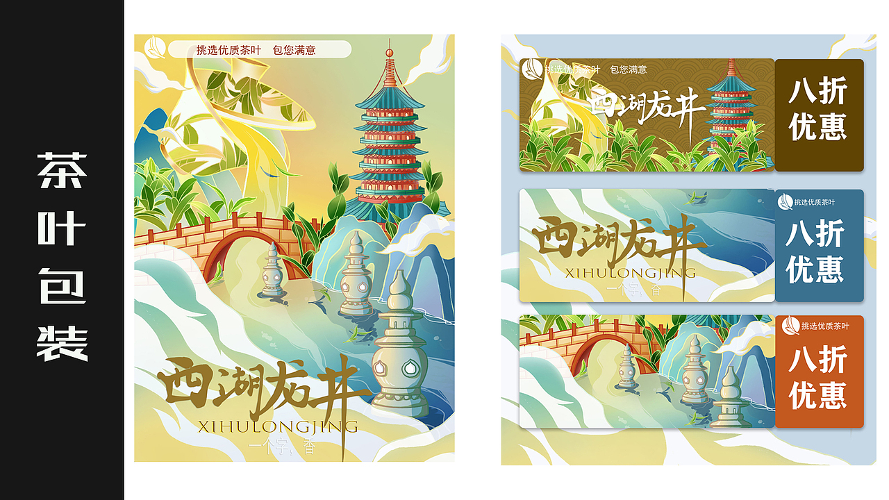 2023作品集（图ZMzQxNzczMjIw） - 商业插画 - 站酷设计师四小月原创素材 - 站酷ZCOOL