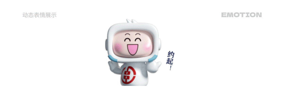 湖南省农村信用社 福祥宝宝IP形象表情包系列(12套)(图ZMzYwMzQ1NzA4) - IP形象 - 站酷设计师积极设计原创素材 - 站酷ZCOOL