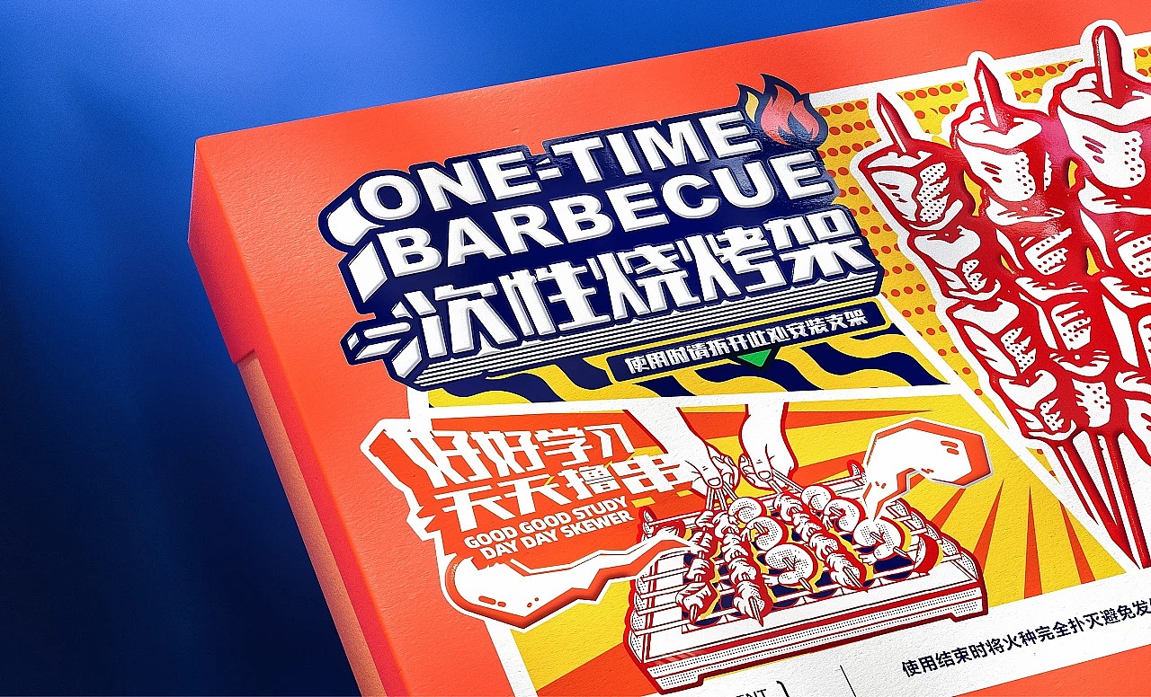 食品|零食|宠粮|日化包装设计作品合集-部分-【同道】