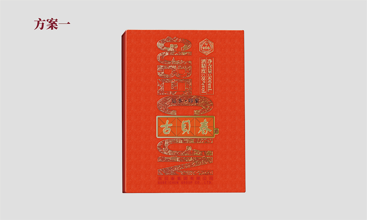 古贝春-运水印象-飞机（图ZMzU0NTM5MDg0） - 艺术插画 - 站酷设计师戴冠豪一包装设计原创素材 - 站酷ZCOOL