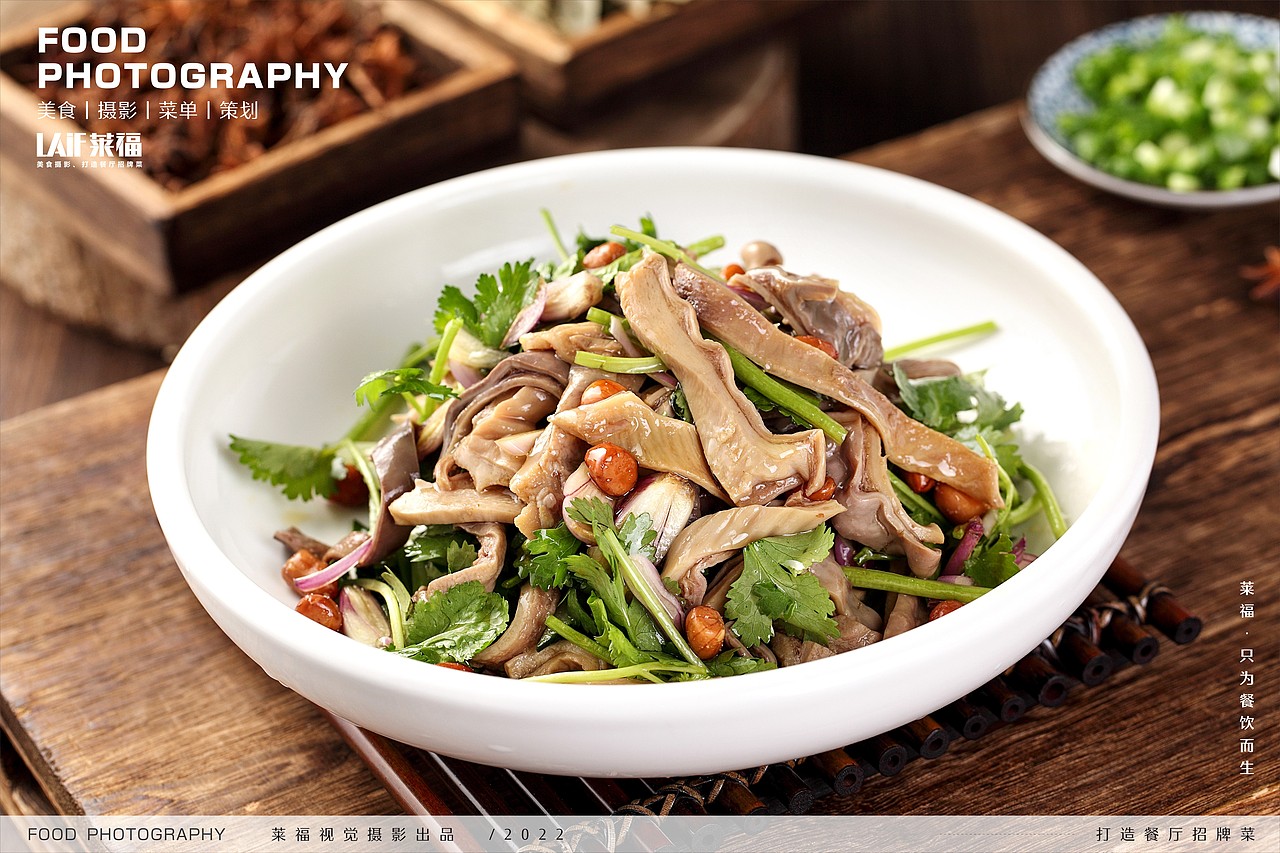 鹅戈戈丨Food丶LAFi丨莱福美食摄影 客家菜