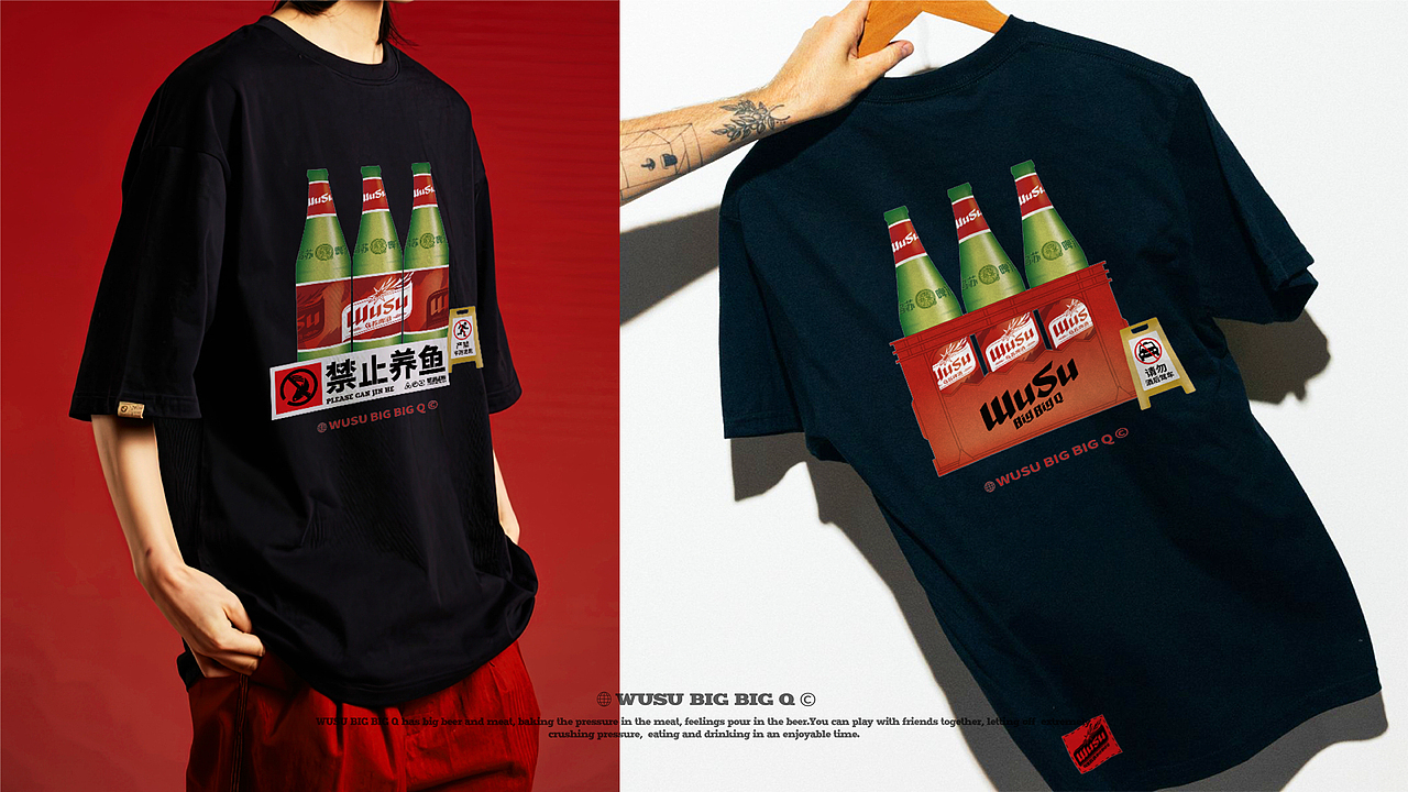 乌苏𡘙烤｜大酒大肉大烧烤（图ZMzM0MTY5MjA0） - 品牌 - 站酷设计师远东一条龙原创素材 - 站酷ZCOOL