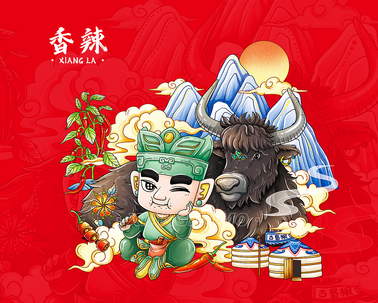 牦牛肉包装设计