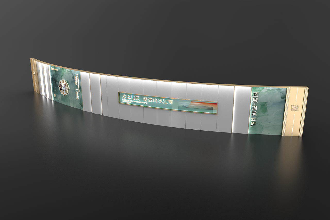 围挡设计20231022（图ZMzUzNTMxMDg0） - 产品 - 站酷设计师千花之树原创素材 - 站酷ZCOOL