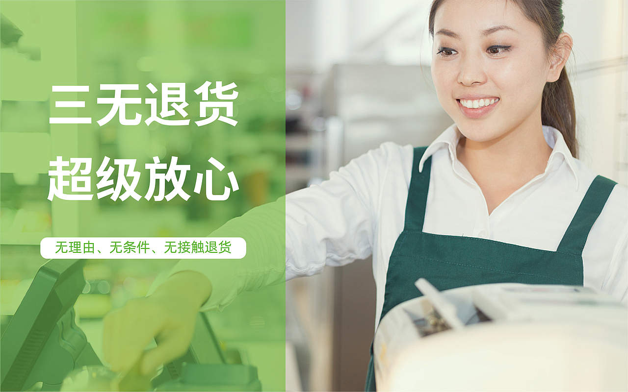 美果源生鲜零食——品牌设计