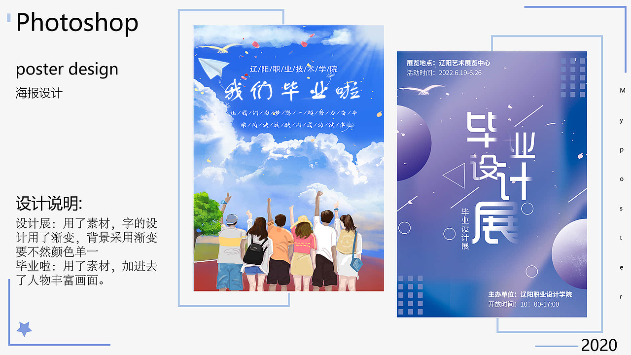 作品集（图ZMzAyMzYxMDEy） - 海报 - 站酷设计师Huyini原创素材 - 站酷ZCOOL