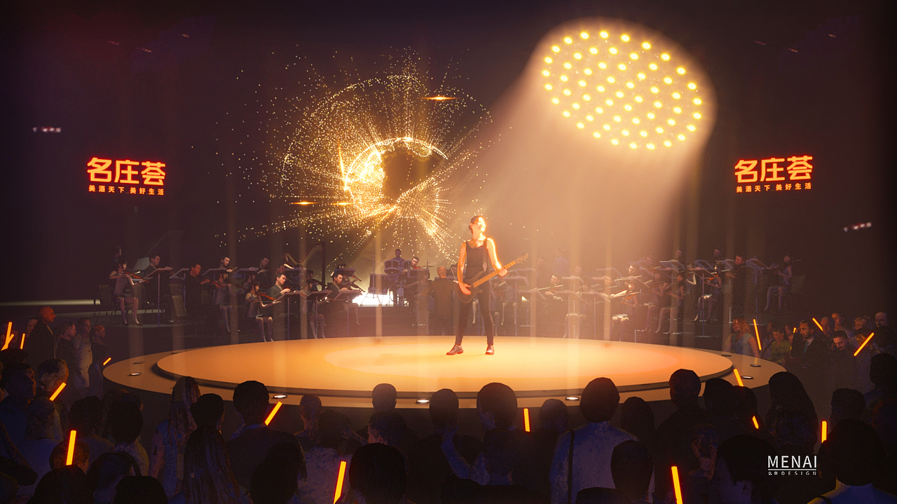 中粮名庄芸新年音乐晚会