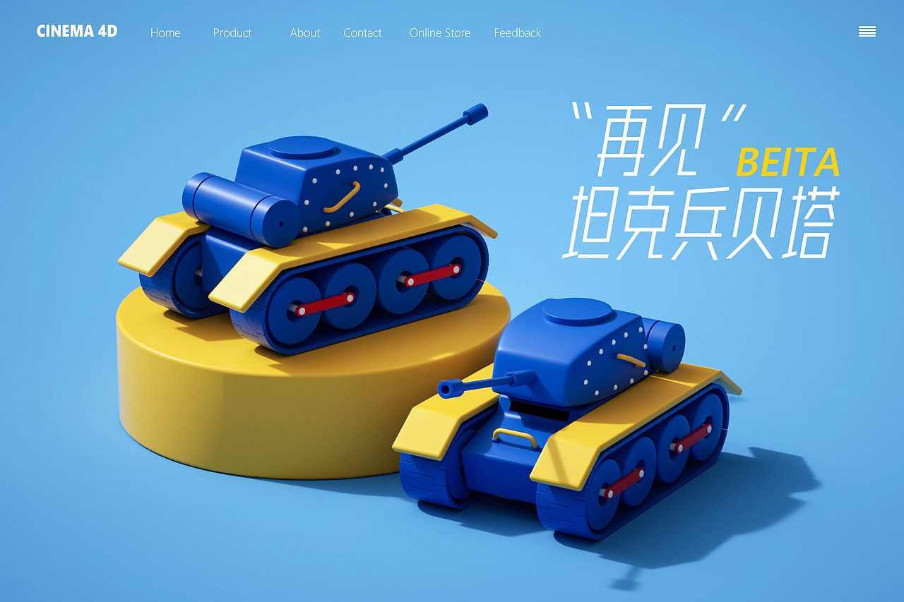 C4D（图ZMzMwNTc5MDAw） - 其他 - 站酷设计师GoCho原创素材 - 站酷ZCOOL