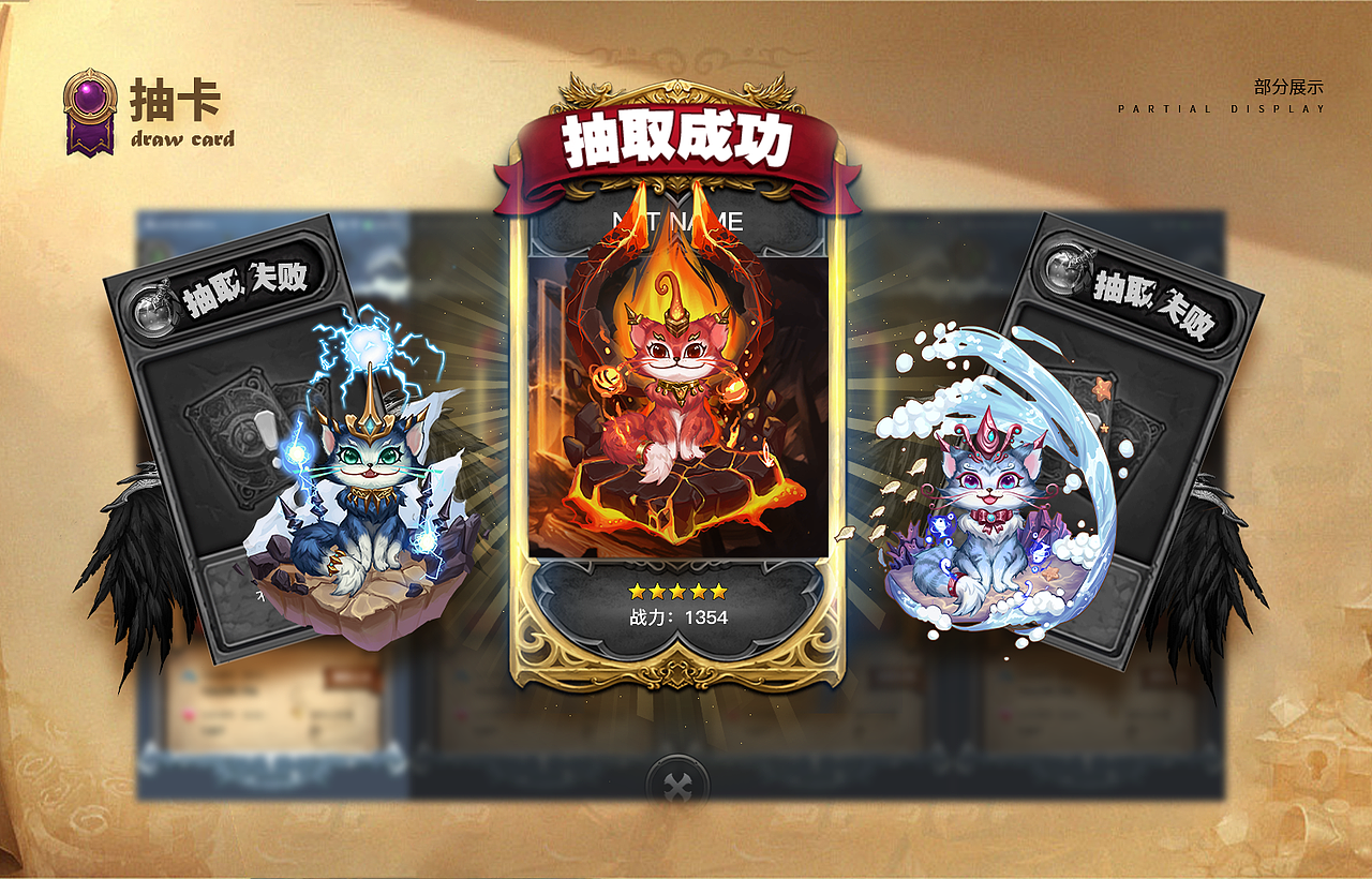 2020-2022上半年作品合集(UI)