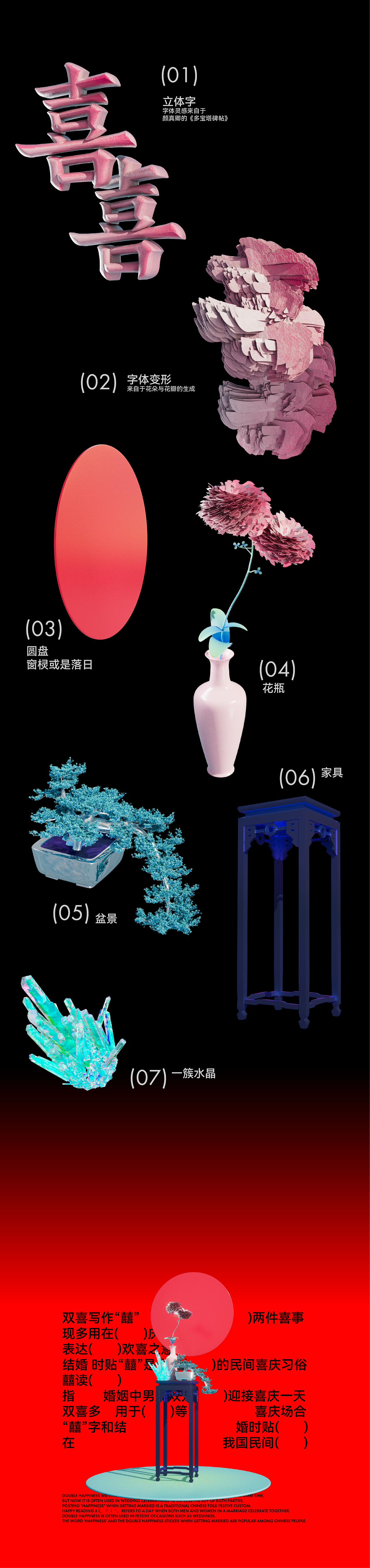 字迷RIDDLE© | 章(一)（图ZMzM3NzExNDU2） - 字体/字形 - 站酷设计师off_the_chart原创素材 - 站酷ZCOOL