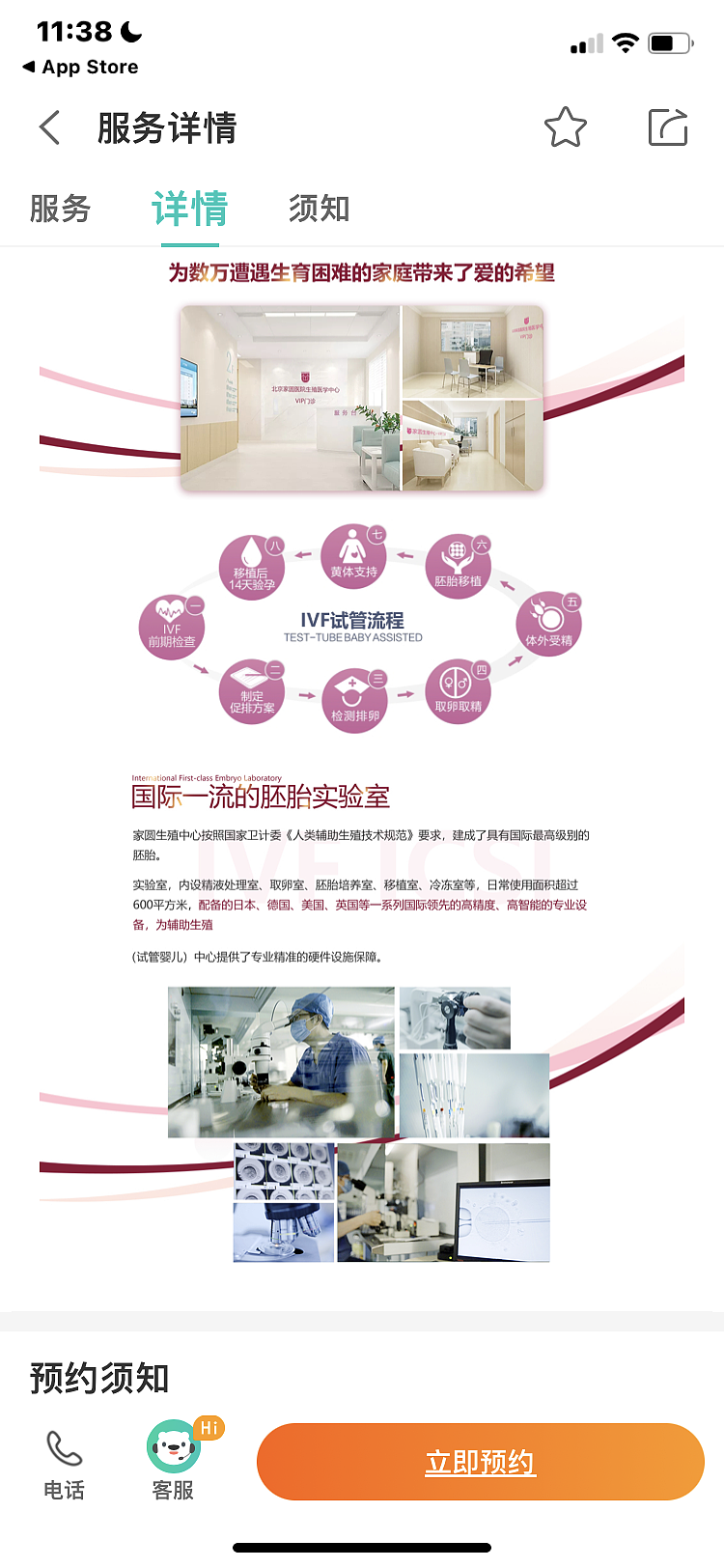 线上线下效果（图ZMzMxMzUxMjc2） - 运营设计 - 站酷设计师ZHYNNN原创素材 - 站酷ZCOOL