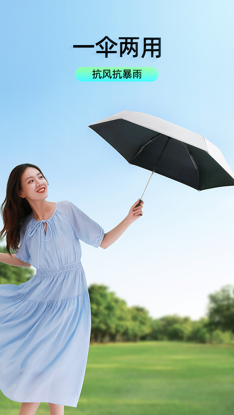 胶囊伞（图ZMzU3NTI1NjQw） - 其他平面 - 站酷设计师mitty_yan原创素材 - 站酷ZCOOL