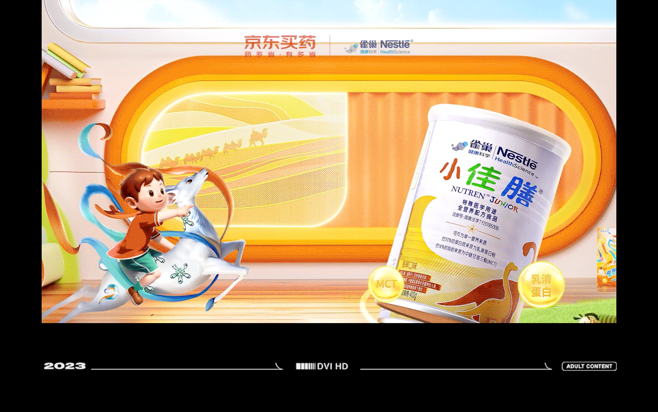 午睡时刻-2023年设计总结（图ZMzY1NzMzNzY0） - 其他三维 - 站酷设计师SNOOZE午睡时刻原创素材 - 站酷ZCOOL