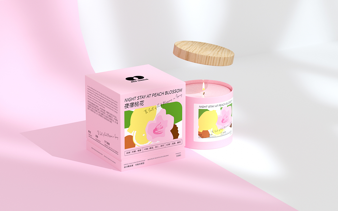 香薰包装设计（图ZMzIzMjczNDI0） - 包装 - 站酷设计师嘻饼品牌设计原创素材 - 站酷ZCOOL