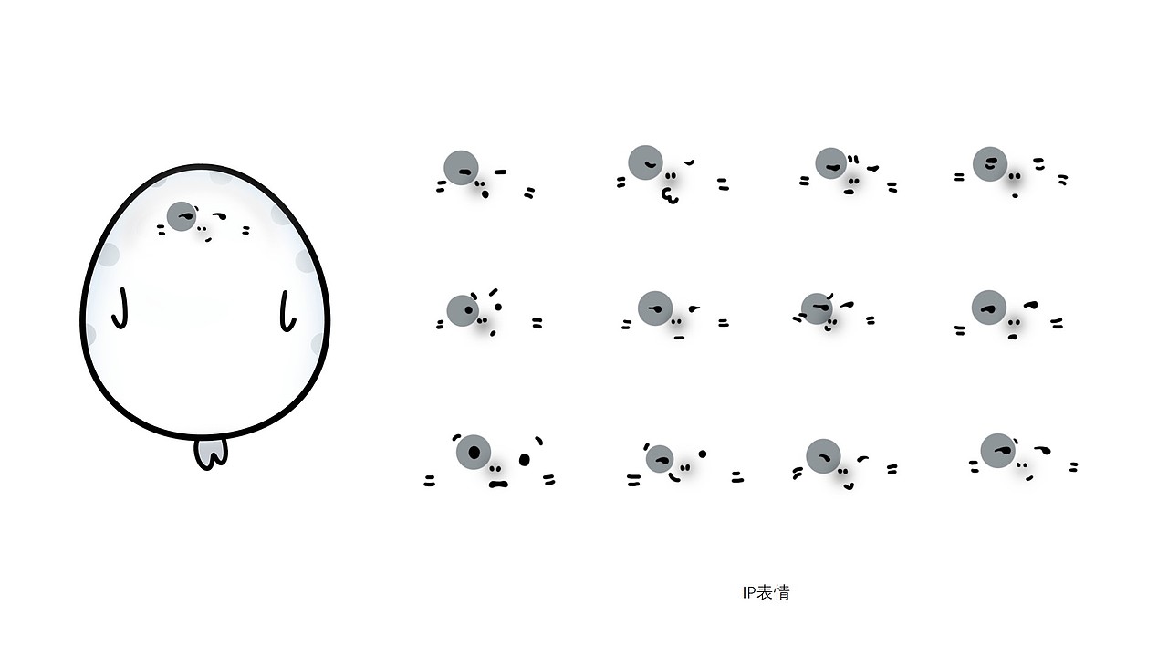 漫画屋 | 斑海豹漫画屋品牌图形延展设计