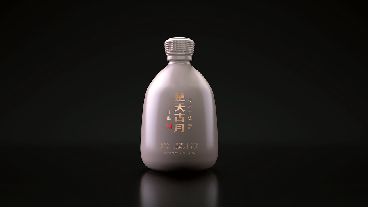 春风化雨®案例:楚天古月™房县黄酒包装设计(图ZMzIzMTM2MDA4) - 包装 - 站酷设计师春风化雨设计陈波原创素材 - 站酷ZCOOL