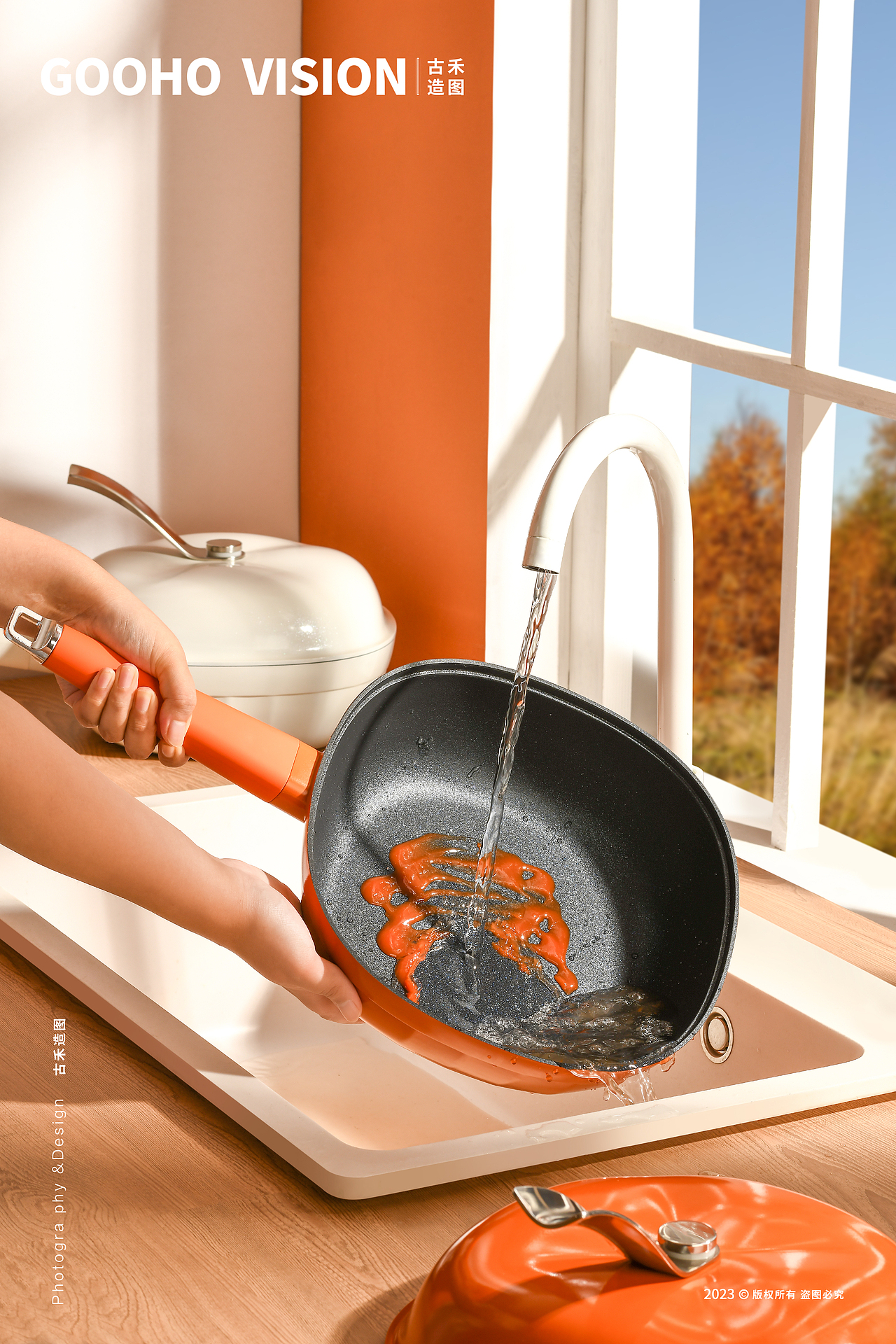 柿柿如意珐琅炒锅丨古禾造图 GOOHO VISION（图ZMzQ2OTk5Mzc2） - 产品摄影 - 站酷设计师古禾造图原创素材 - 站酷ZCOOL