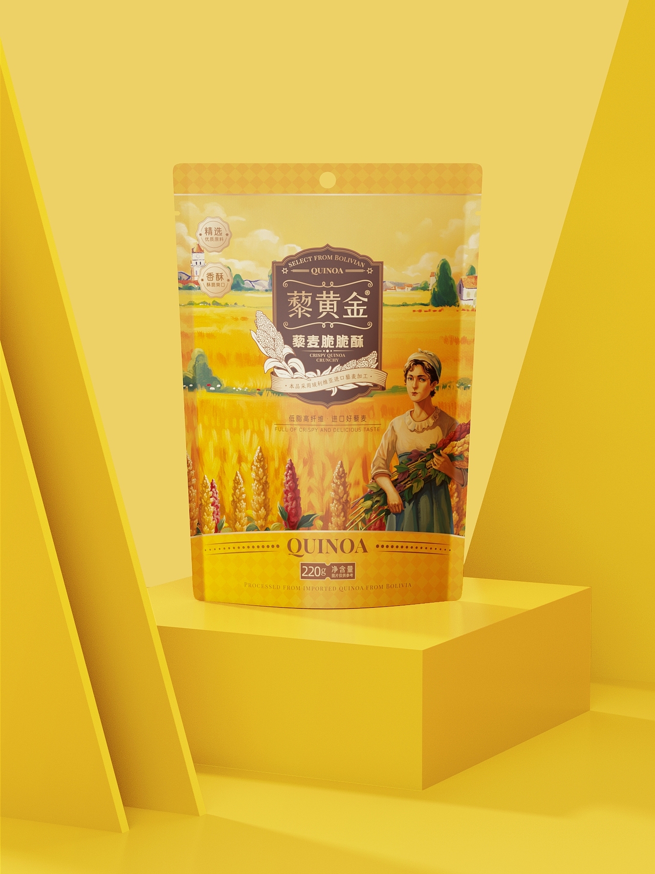 必燃创意×藜黄金 藜麦脆脆酥包装设计