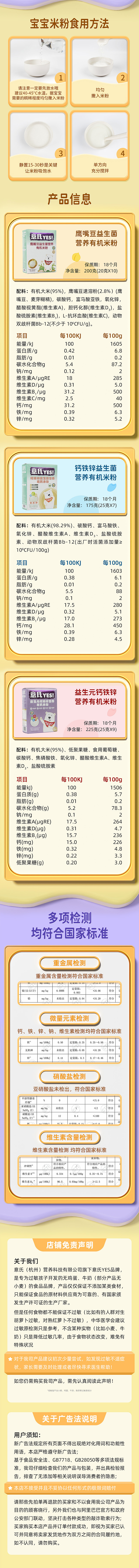 米粉三维详情（图ZMzM4NTgwOTg0） - 电商 - 站酷设计师做设计的粥粥原创素材 - 站酷ZCOOL