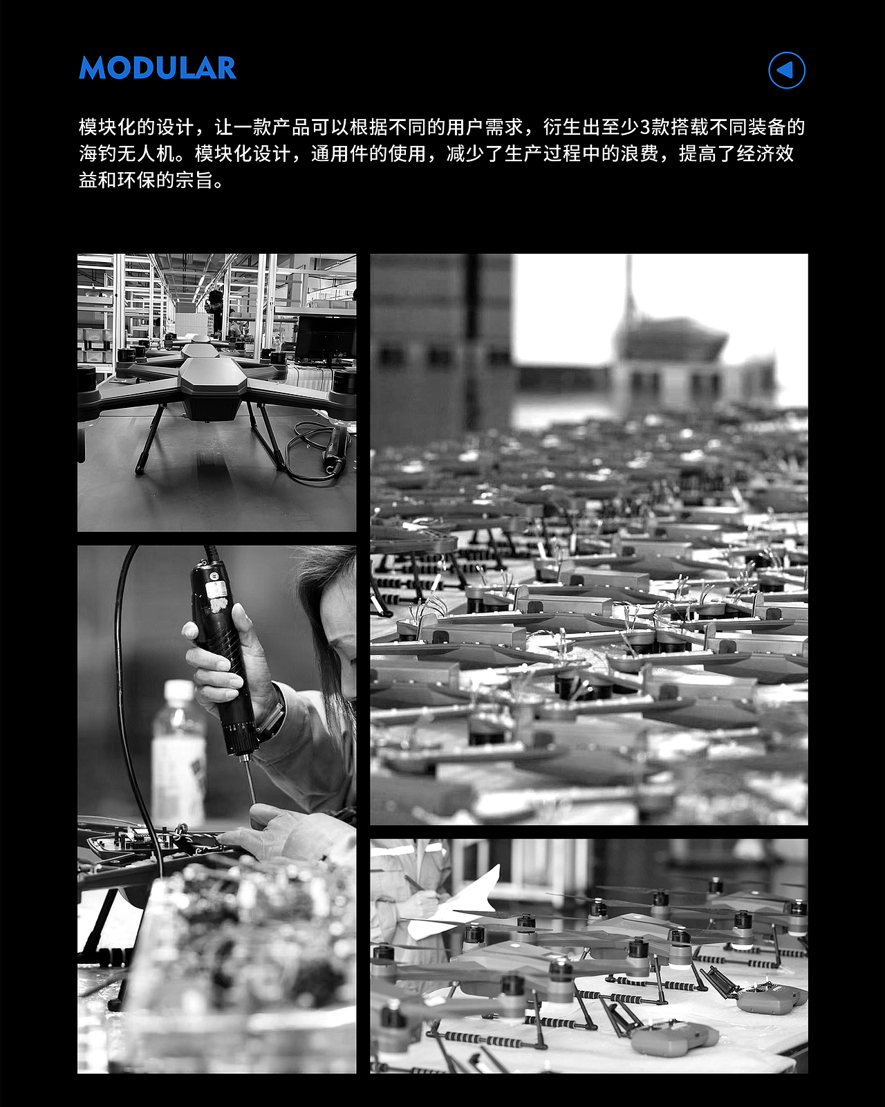 格瑞系列设计 | 钓鱼利器四合一（上）重磅海钓无人机（图ZMzMwOTI2NDM2） - 电子产品 - 站酷设计师格瑞工业设计原创素材 - 站酷ZCOOL