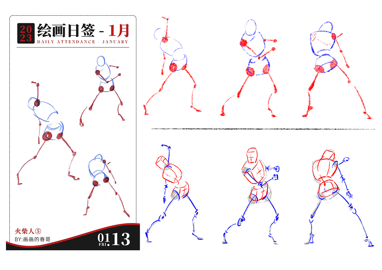 【速寫】一些基礎(chǔ)的人體和風(fēng)景色彩練習(xí)（圖ZMzM2Mjk2MDM2） - 創(chuàng)作習(xí)作 - 站酷設(shè)計(jì)師庚久G9原創(chuàng)素材 - 站酷ZCOOL