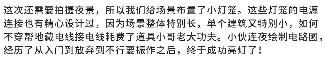 伊利舒化奶羊毛毡动画微电影:年三十消失的原因找到啦