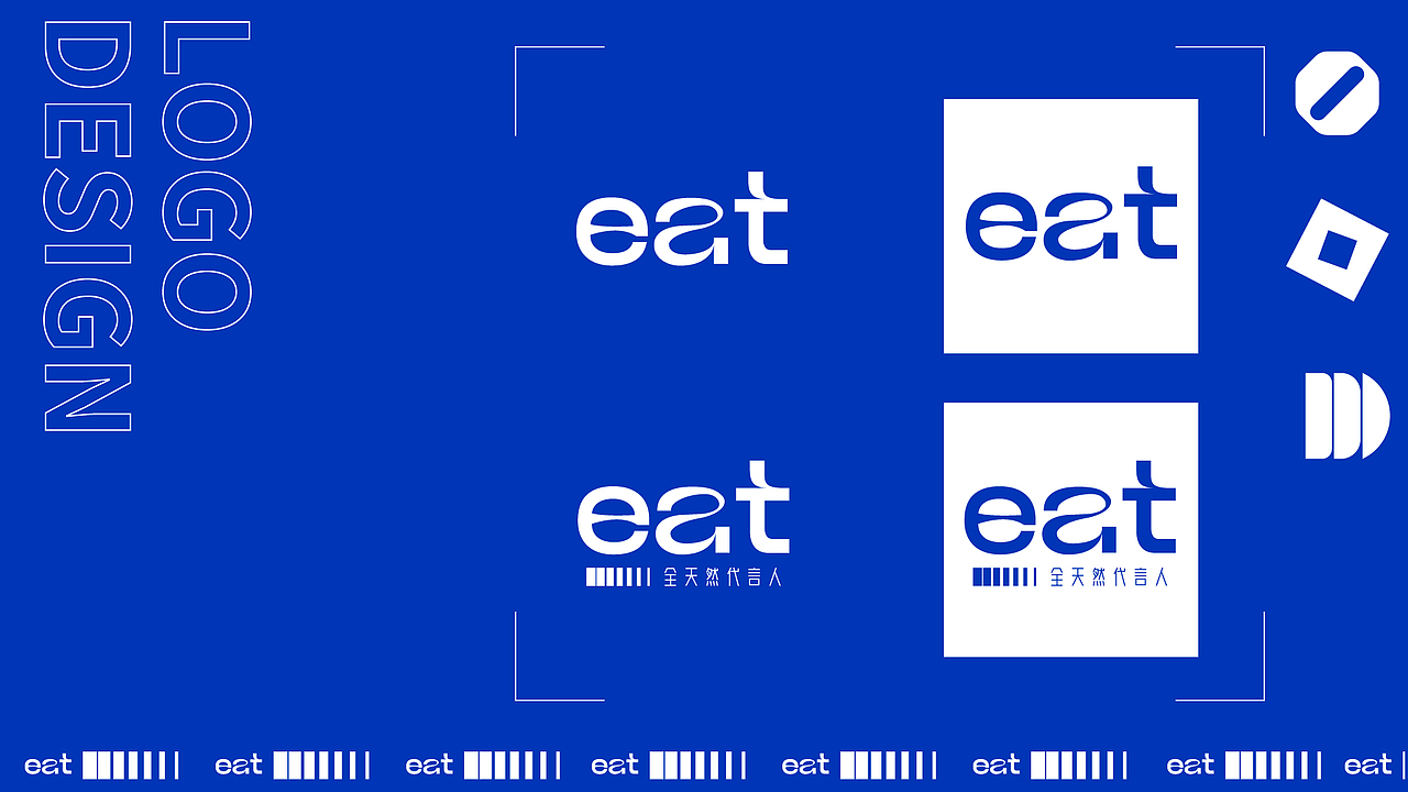 EAT貓糧狗糧品牌設(shè)計（圖ZMzE0MTAyNDc2） - 品牌 - 站酷設(shè)計師shy果原創(chuàng)素材 - 站酷ZCOOL