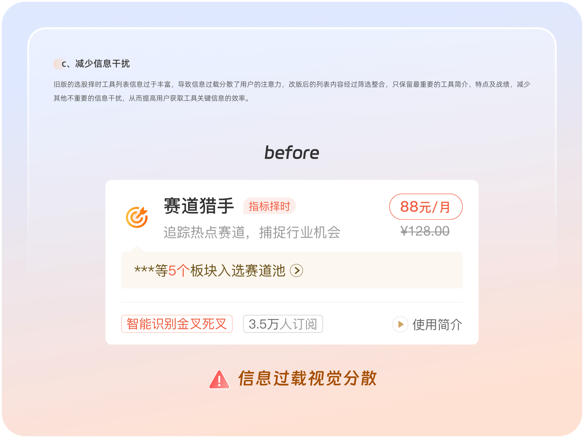 安信证券-决策宝箱改版体验升级（图ZMzQ0ODczNDk2） - APP界面 - 站酷设计师安信数金设计原创素材 - 站酷ZCOOL