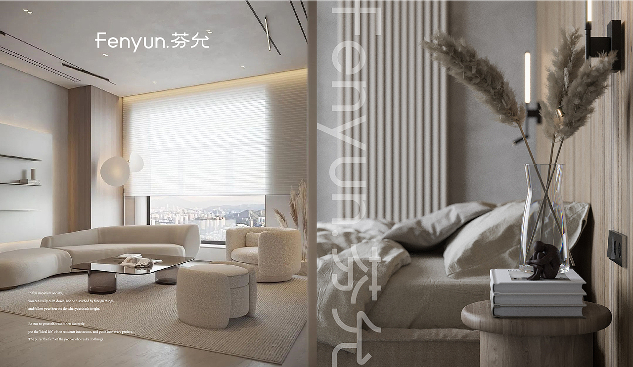 芬允品牌logo设计