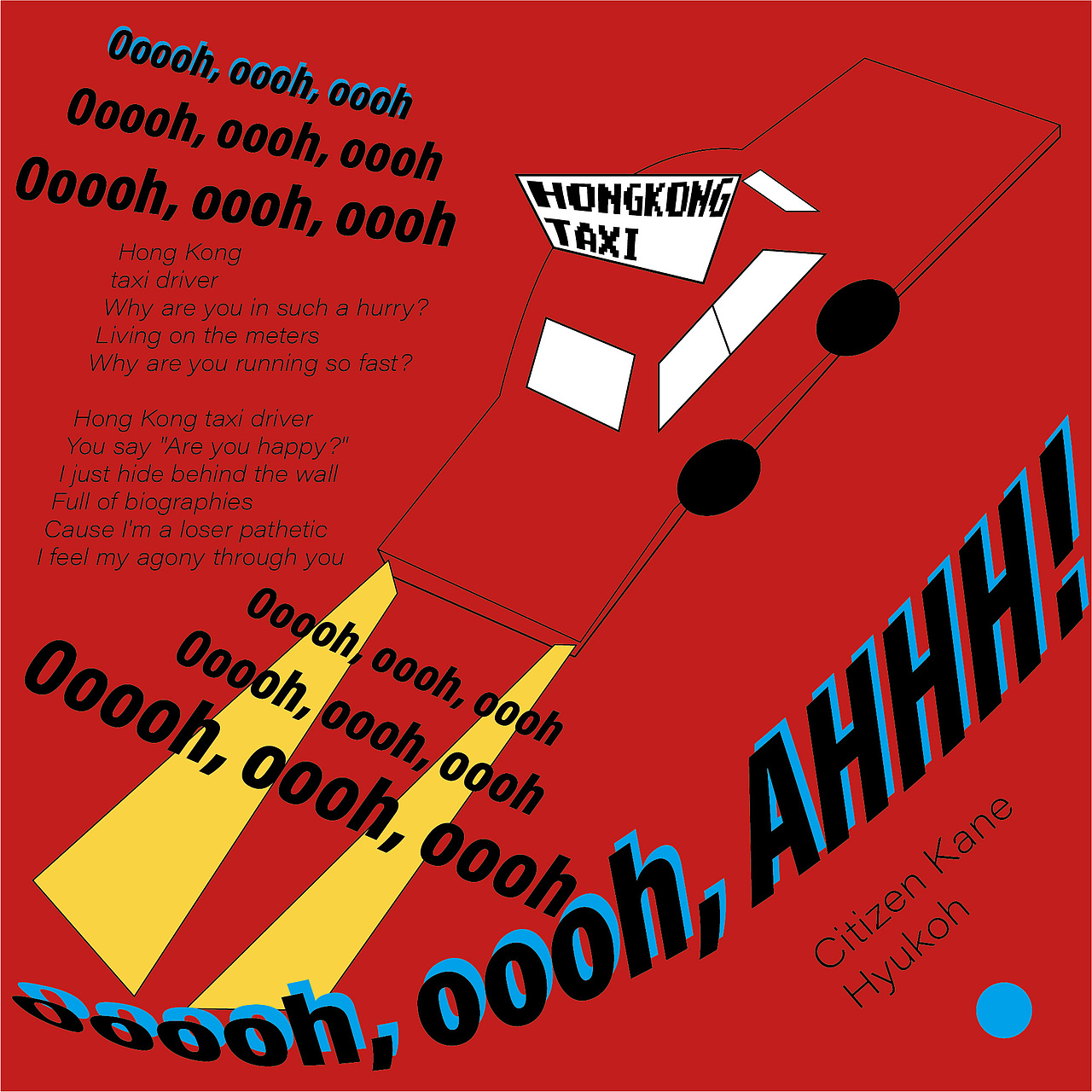 音乐集-海报设计