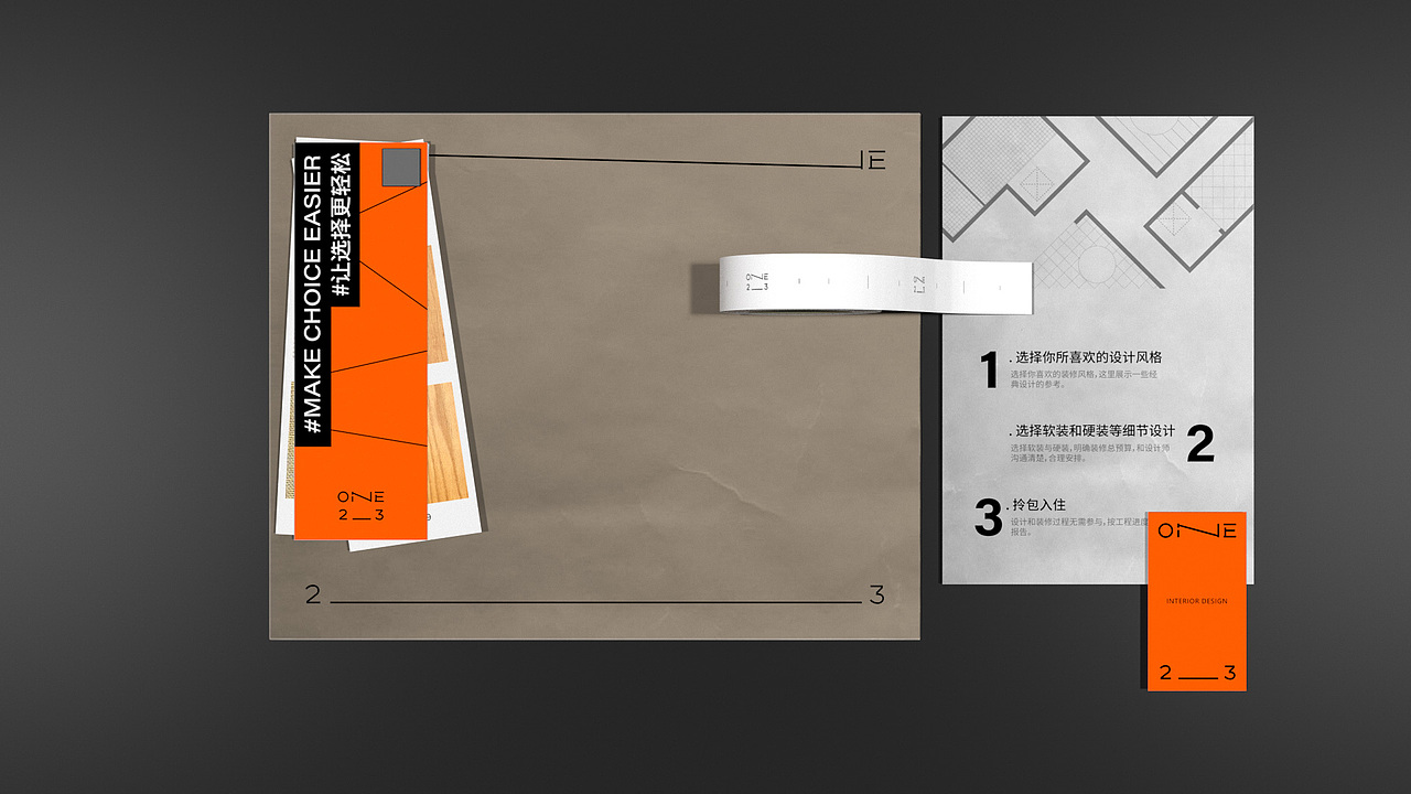 ONE23 Visual Identity（图ZMzA1MTA1NjYw） - 品牌 - 站酷设计师WingYang杨颖原创素材 - 站酷ZCOOL