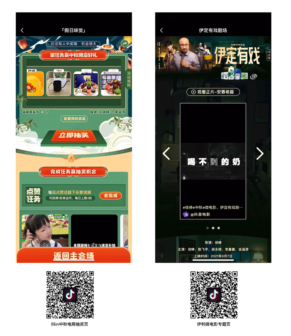 H5归档（图ZMzAyNDIxODg4） - 移动端网页 - 站酷设计师大蟲具足王原创素材 - 站酷ZCOOL