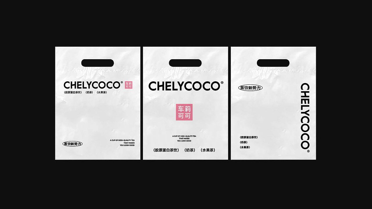 茶饮vi设计｜logo设计｜烘焙vi｜咖啡品牌设计（图ZMzMzOTg4NjYw） - 品牌 - 站酷设计师FreakLab品牌设计原创素材 - 站酷ZCOOL