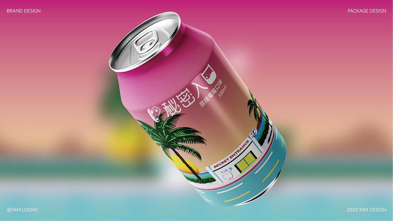 秘密入口精酿酒馆 | 品牌设计