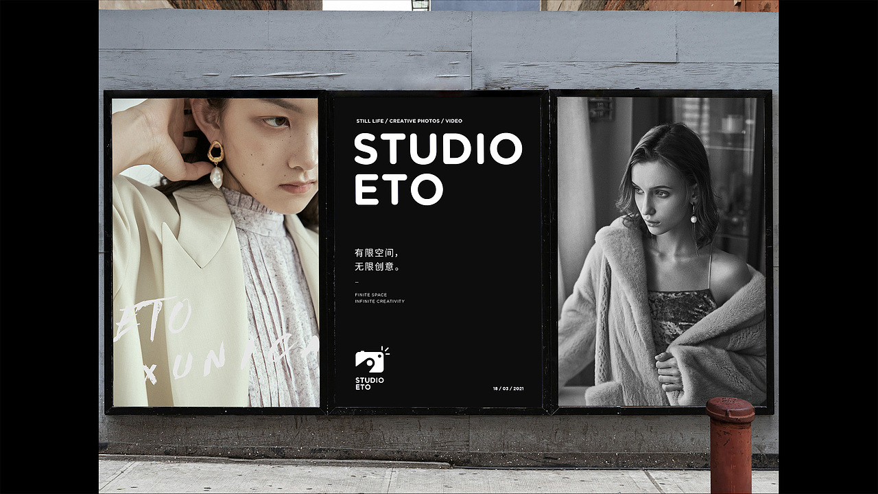 银鱼设计|一图摄影品牌识别