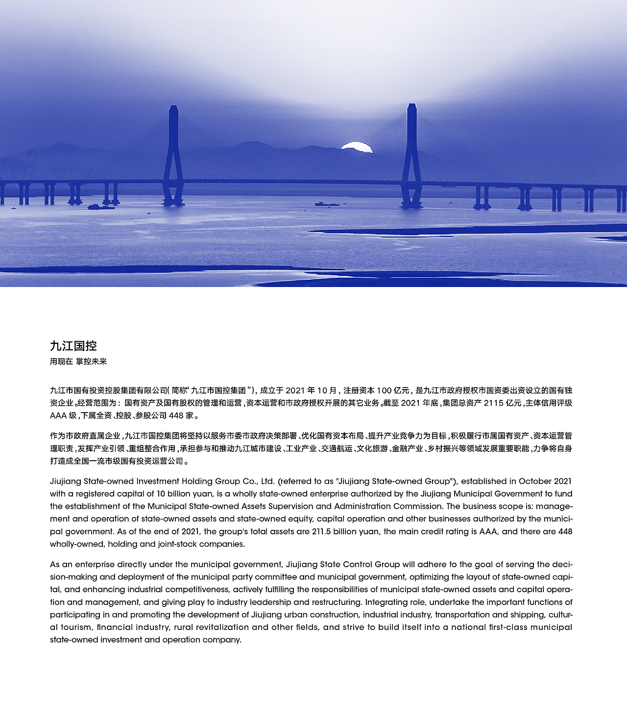 九江国控标志设计（图ZMzA5NDQ1OTY4） - Logo - 站酷设计师番薯_原创素材 - 站酷ZCOOL