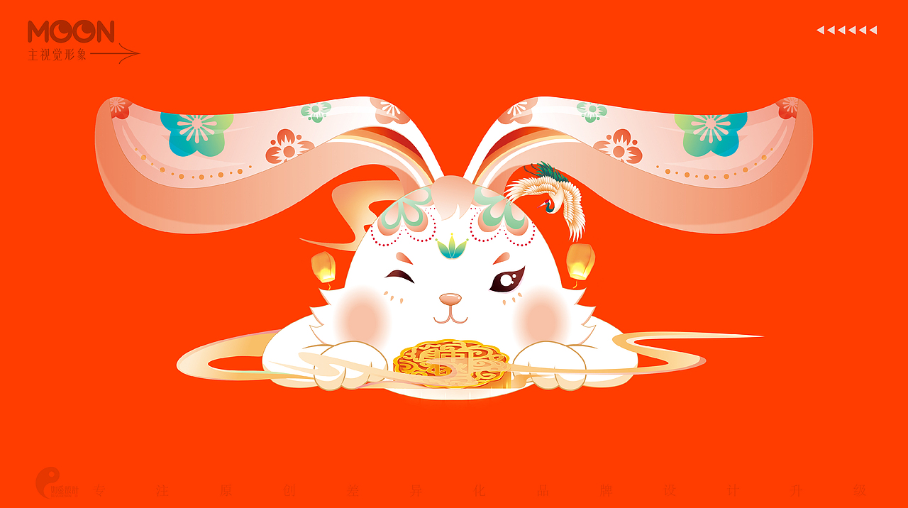 温州展鸿x如鱼|自带传播属性的中秋主题包装设计