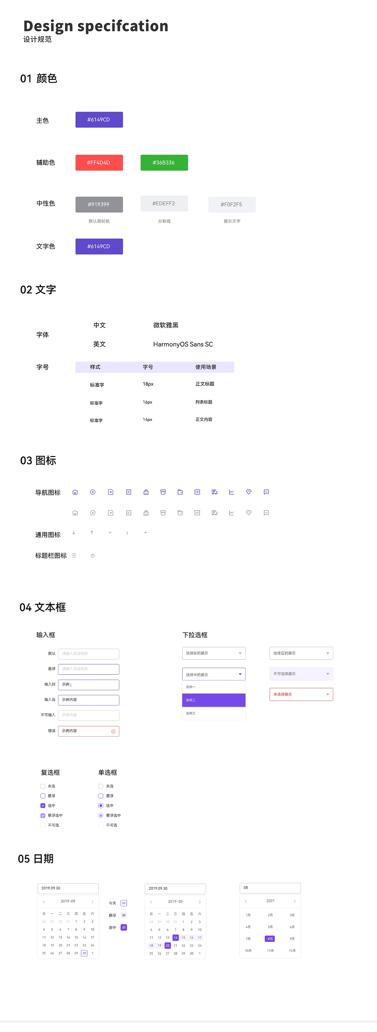 UI作品集（图ZMzU2NDkyNDg0） - APP界面 - 站酷设计师Z450017140原创素材 - 站酷ZCOOL