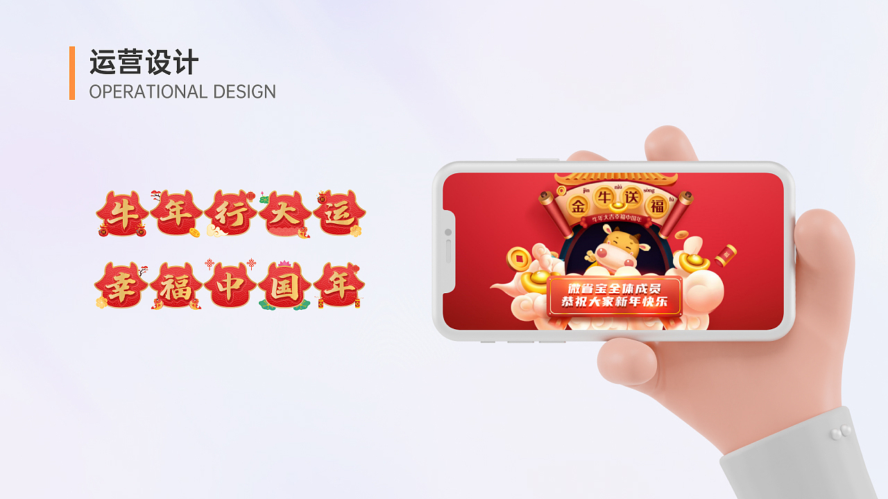 作品集（图ZMzA1MDM2NTY4） - APP界面 - 站酷设计师海藻泥巴原创素材 - 站酷ZCOOL