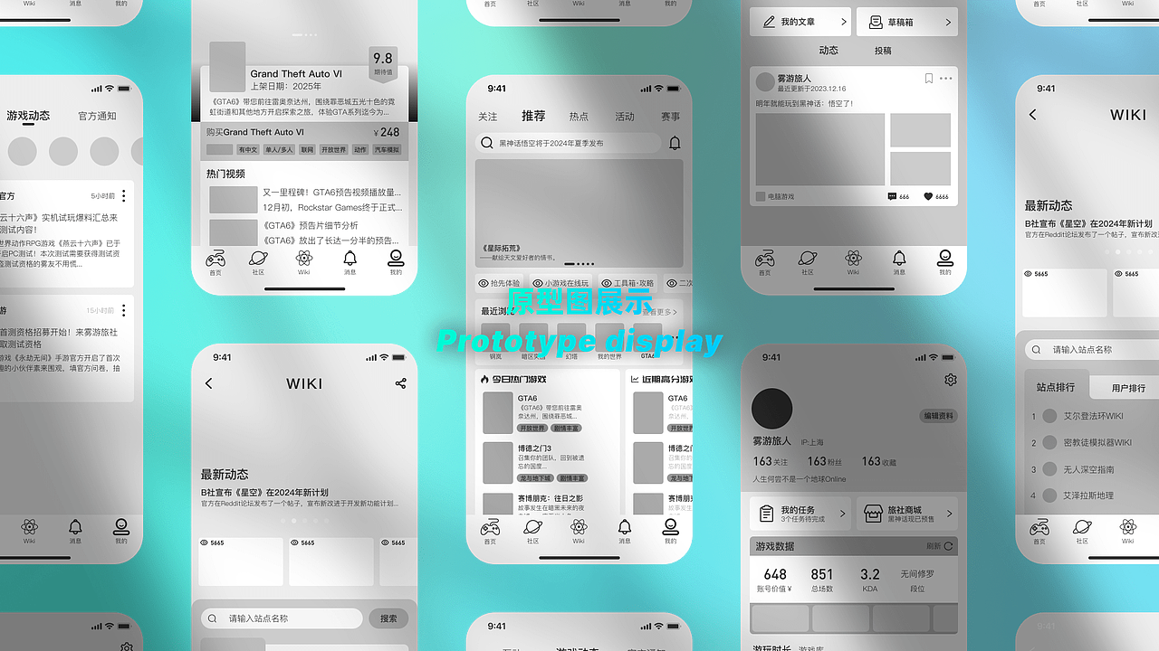 雾游旅社APP-UI界面实例（图ZMzcwNDA1NDQw） - APP界面 - 站酷设计师Z575069284原创素材 - 站酷ZCOOL