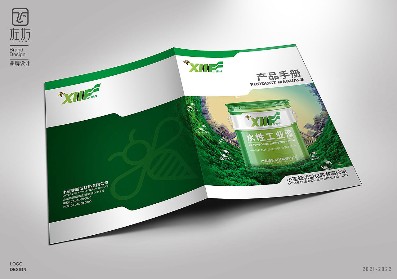 小蜜蜂视觉VI系统(图ZMzEwNTk3MjU2) - 品牌 - 站酷设计师Z28651389原创素材 - 站酷ZCOOL