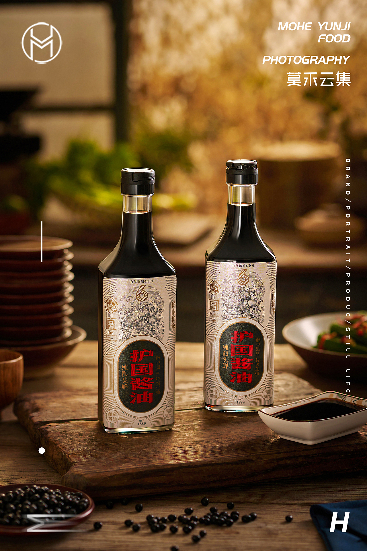 【护国调味品】 ✖ 莫禾云集｜酱油，醋重庆产品摄影（图ZMzUyNjgyNDA0） - 产品摄影 - 站酷设计师莫禾云集原创素材 - 站酷ZCOOL