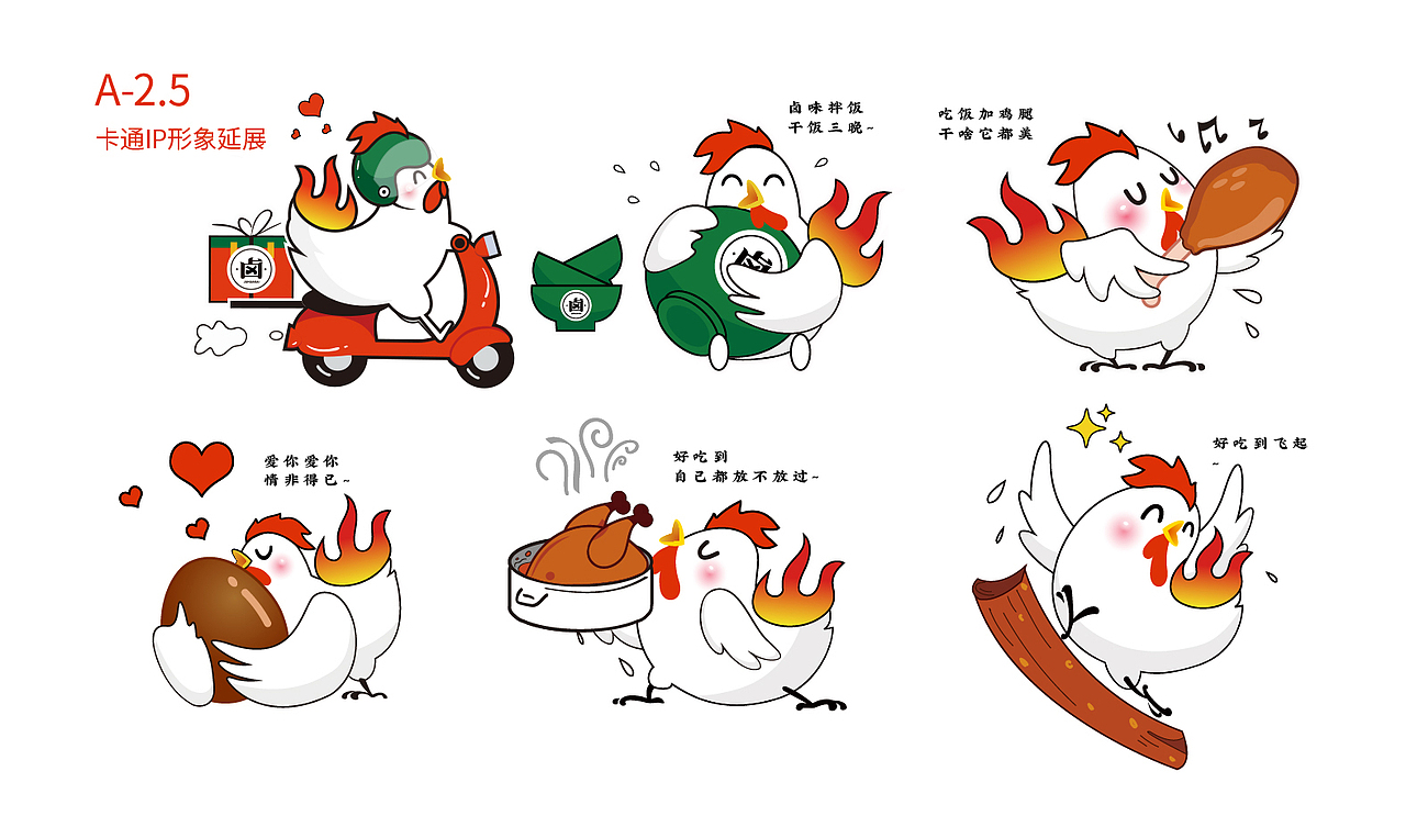 品牌vis视觉升级