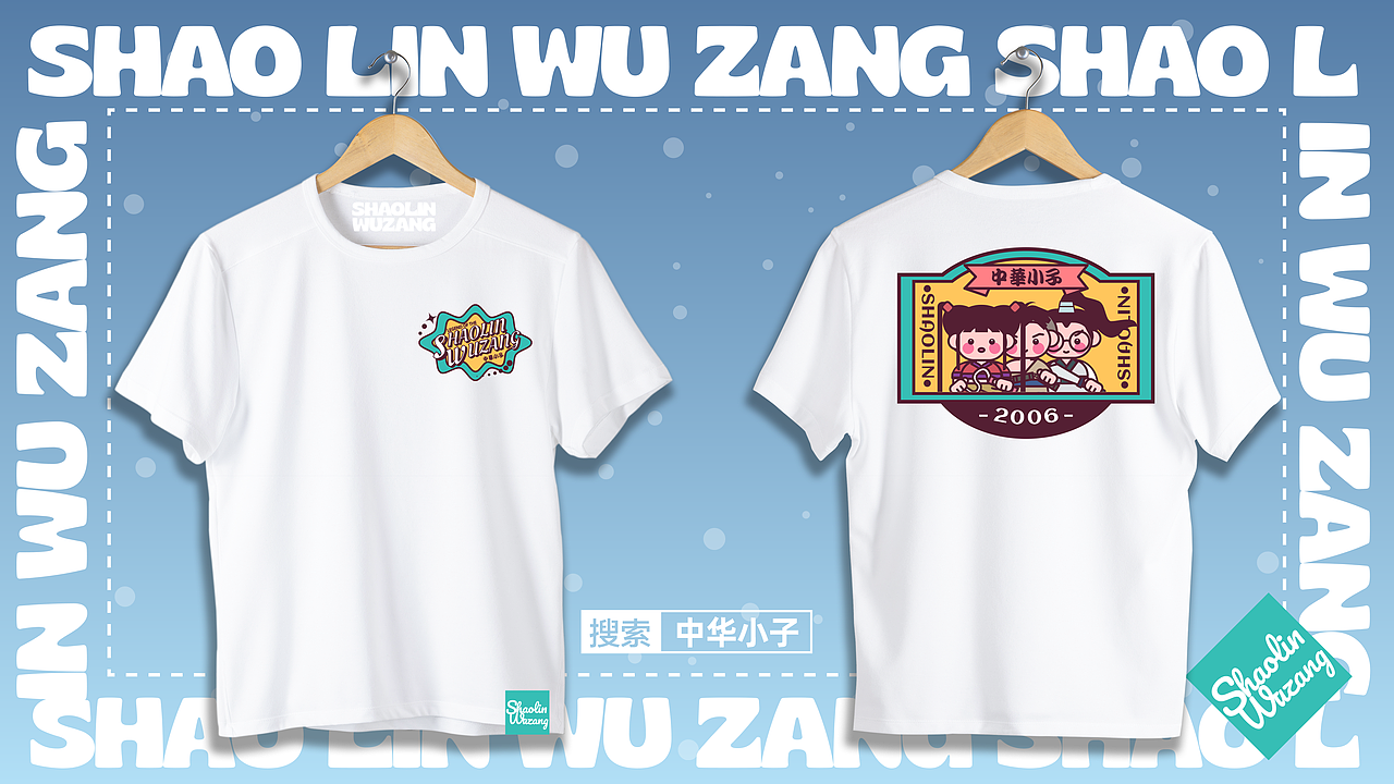 第五期第四周《中华小子》（图ZMzUxOTQ1MzMy） - 商业插画 - 站酷设计师潢好厉害原创素材 - 站酷ZCOOL