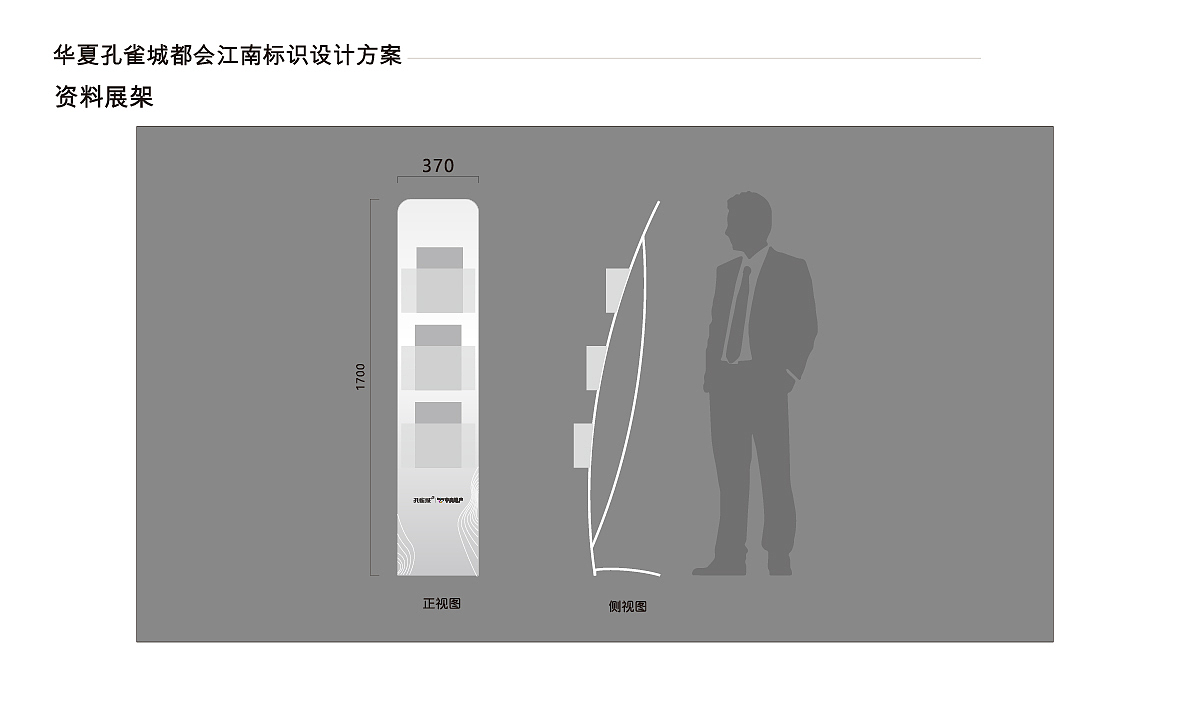 房地产标识标牌案例（二）--嘉兴 南浔孔雀城设计方案（图ZMzEwNzk5Mzc2） - 展陈设计 - 站酷设计师凯旋设计工作室原创素材 - 站酷ZCOOL