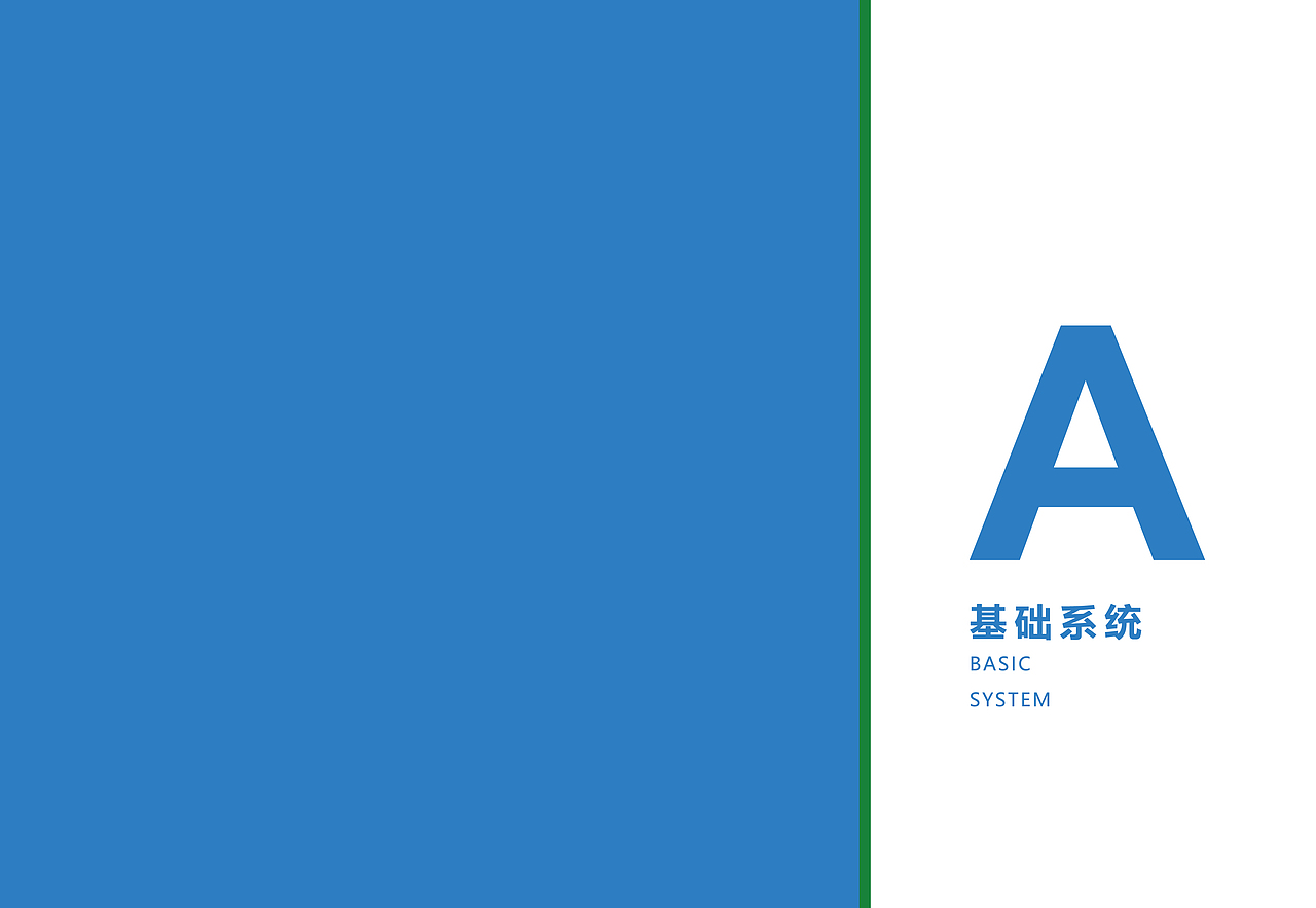 名郡口腔设计案例