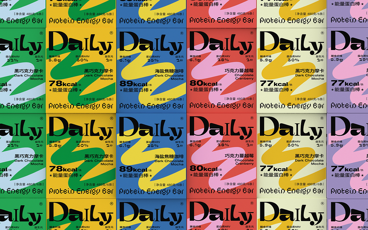 Daily蛋白棒包装设计