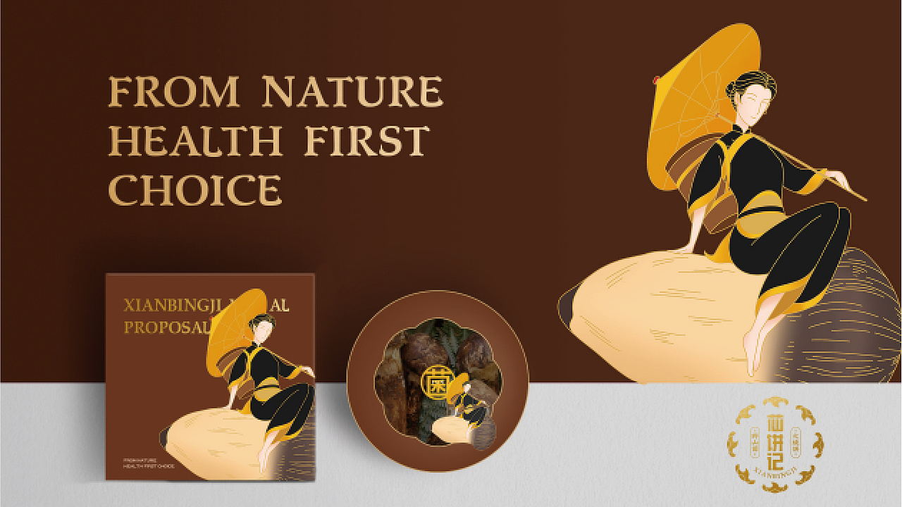 鲸涛 苮饼记（图ZMzIxNjc0NDM2） - 品牌 - 站酷设计师tye9520原创素材 - 站酷ZCOOL