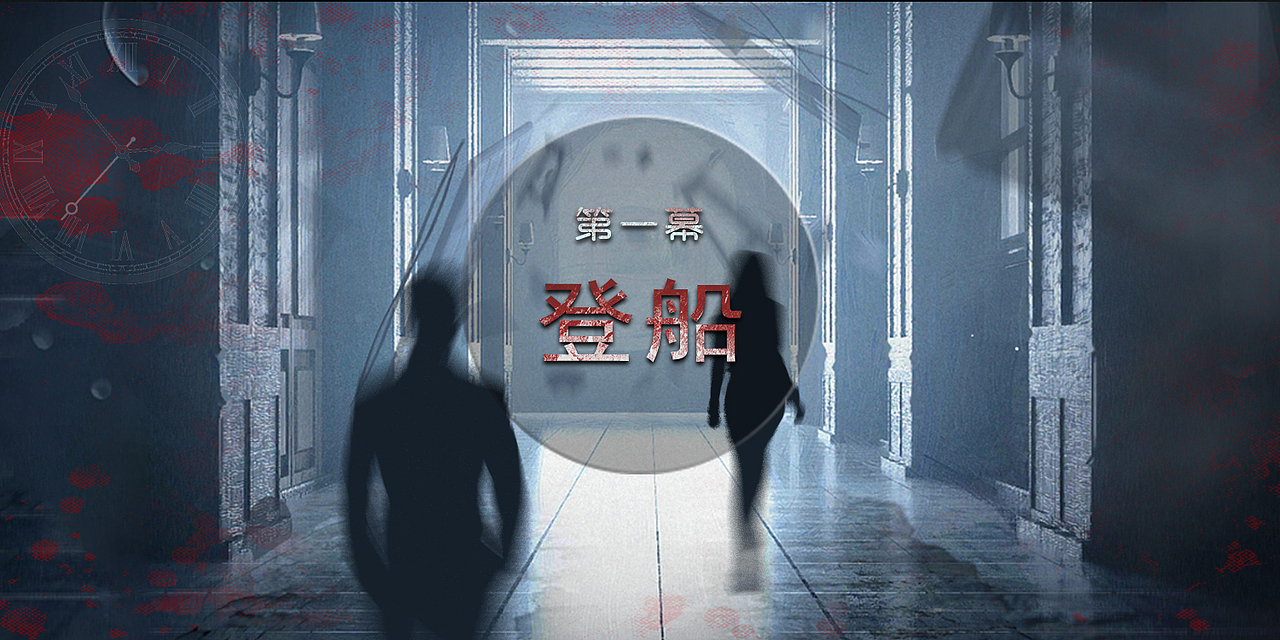 剧本杀界面（图ZMzYwMzIwNTcy） - 游戏UI - 站酷设计师肥仔橘原创素材 - 站酷ZCOOL